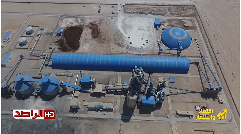 Report of the Economy and Investment Program on Saman Lab